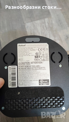Зарядна Станция (Док) за Робот Прахосмукачка iRobot Roomba, снимка 3 - Друга електроника - 51864406