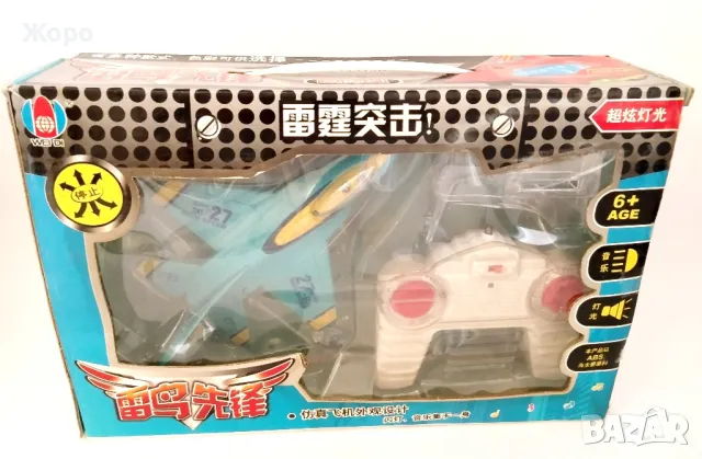 Детски малък самолет с дистанционно управление с звук и светлина 667145, снимка 4 - Влакчета, самолети, хеликоптери - 48559220