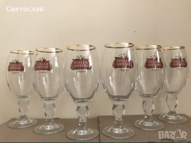 Чаши за бира Стела Артоа / Stella Artois в Чаши в гр. София - ID32464867 —  Bazar.bg