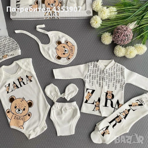 бебешки сет в кутия за новородено, снимка 2 - Комплекти за бебе - 50472160