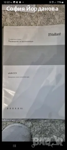 електрическо котле , снимка 4 - Отоплителни печки - 48942281