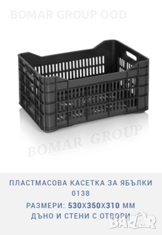 Каси за селското стопанство - плодове и зеленчуци, снимка 10 - Друго търговско оборудване - 52316655