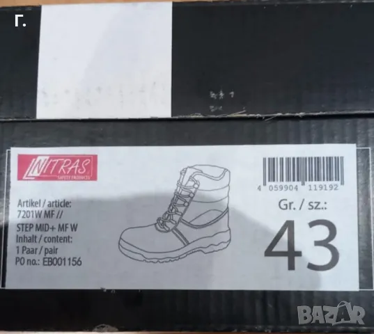 Нови зимни обувки , снимка 3 - Мъжки боти - 48299992