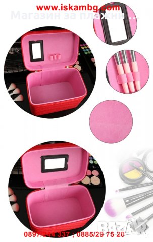 Куфар за козметика с дръжка - 2163, снимка 4 - Подаръци за жени - 28396271