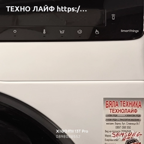 Пералня SAMSUNG WW90T554AAE, 9 кг, 1400 об./мин., снимка 4 - Перални - 51583450