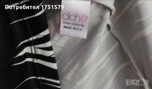 Оригинален топ Cliche, снимка 3 - Потници - 28484669