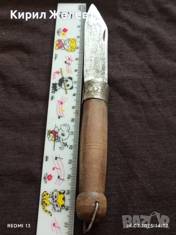 Ретро джобен нож с дървена дръжка перфектно състояние за КОЛЕКЦИОНЕРИ 42350, снимка 6 - Ножове - 51128788