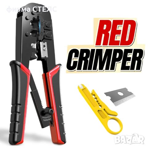 Клещи за кримпване STELS SN-70, RJ11, RJ12, RJ45, снимка 4 - Клещи - 44044249