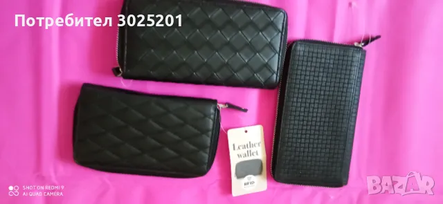 Промоция! Нови Дамски портмонета Естествена кожа 11.99 лв. за брой, снимка 11 - Чанти - 50032590