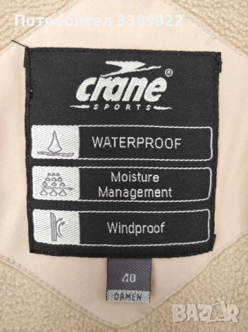 Дамско яке, снимка 3 - Якета - 53165960