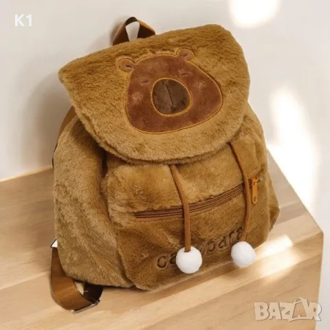 Голяма Плюшена раница Капибара, чанта Капибара 