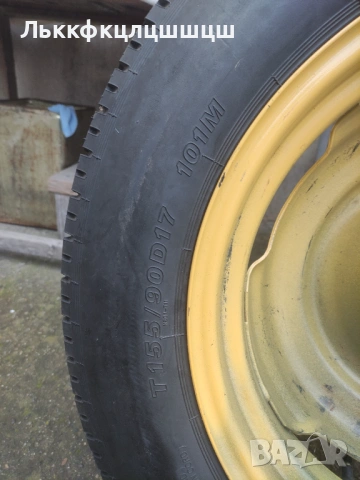 155/90/17 патерица за Тойота Рав 4 , снимка 3 - Гуми и джанти - 53300040