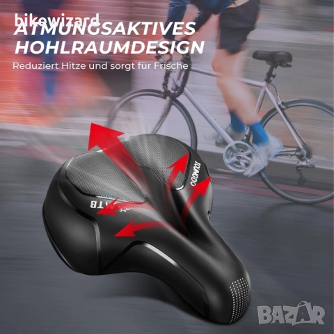  Гел Велосипедна Седалка Ергономична  НОВА, снимка 3 - Аксесоари за велосипеди - 52819228