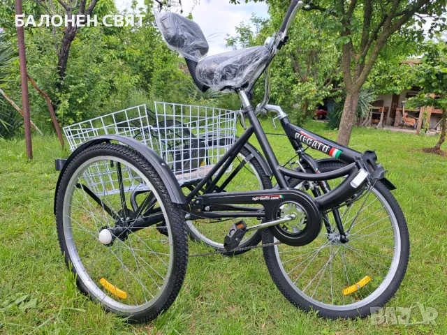 SUPER BRAND 24 цолов Сгъваем Триколесен Велосипед Нова Триколка с товарен кош, снимка 15 - Велосипеди - 50421047