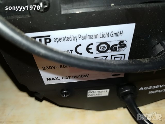 tip-germany-немска цветомузика 1207211223, снимка 13 - Други - 33494666