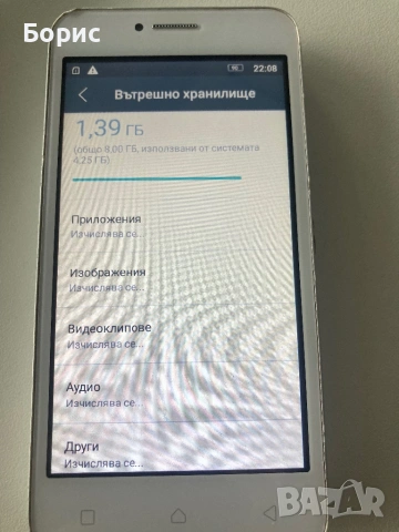 Lenovo B, отличен, снимка 6 - Lenovo - 53450012