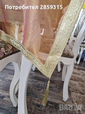 Луксозна покривка със златисти пискюли 110/220 см, снимка 4 - Покривки за маси - 40544459