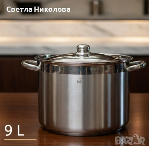 Неръждаема тенджера -  MERCURY HAUS COSMO PREMIUM , снимка 5 - Съдове за готвене - 51963525