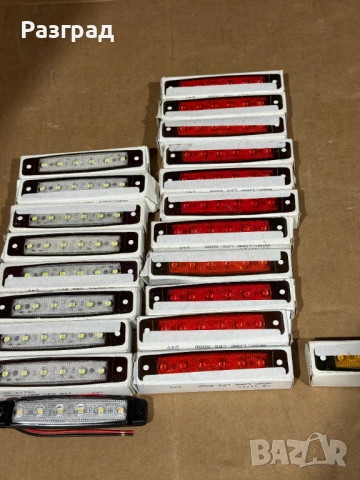 Габаритни светлини 24V, снимка 3 - Аксесоари и консумативи - 53054792