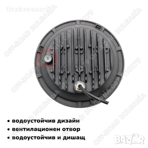 Универсални 7 Инч Диодни Фарове джип Lada Niva Jeep Cherokee Wrangler, снимка 5 - Аксесоари и консумативи - 43482089