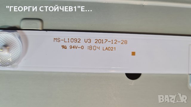 LE-4048SA CV338H-T42 CX400DLEDM MS-L1092 V3, снимка 8 - Части и Платки - 38581275