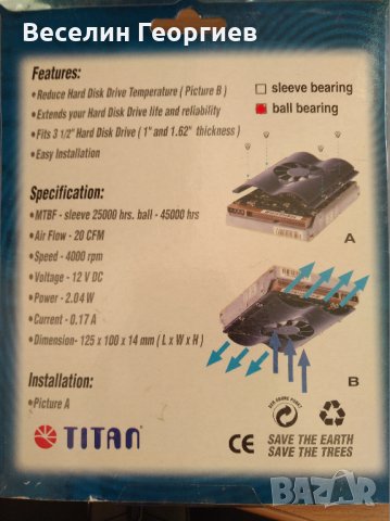 Охладител за твърд диск Titan TTC-HD11, снимка 2 - Други - 27326675