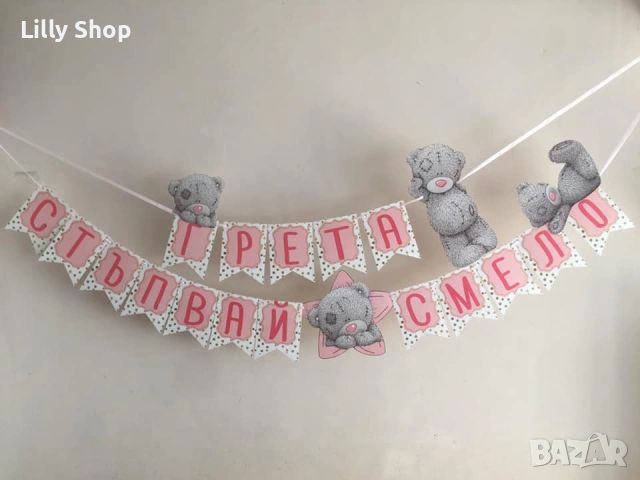 Пътечки за прощъпулник и декорации, снимка 18 - Декорация - 53073790