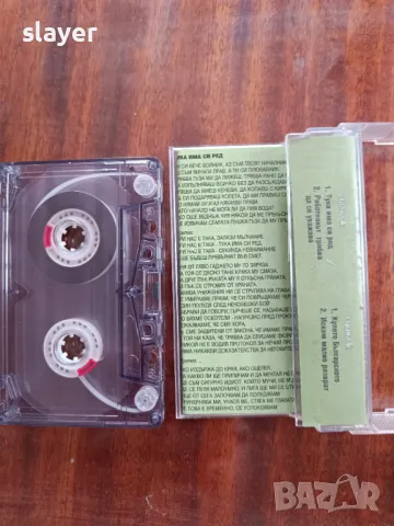 Оригинална касета Р.Е.Д.-Дисциплина, снимка 2 - Аудио касети - 50349560