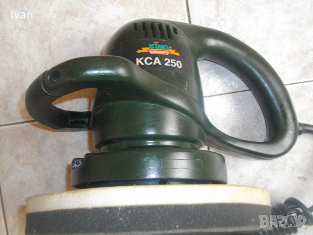 150 Вата-ф240мм-Полир Пастираща Машина-немска-Отлична-Einhell-King Craft KCA250, снимка 13 - Полирмашини - 33236868