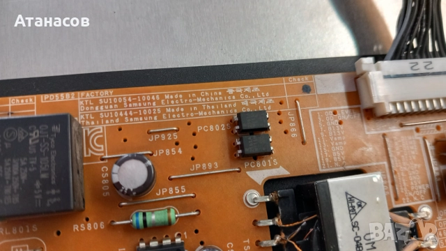 Samsung UE55D8000 НА ЧАСТИ !, снимка 12 - Телевизори - 51821970