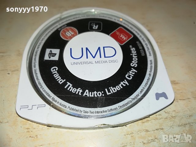 psp sony-диск игра, снимка 4 - PlayStation конзоли - 28562334