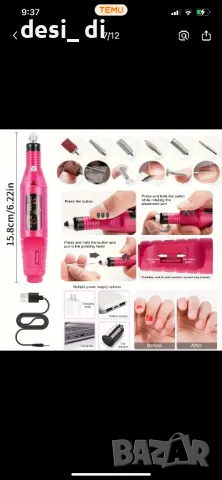 Комплект за маникюр, снимка 2 - Продукти за маникюр - 49397492