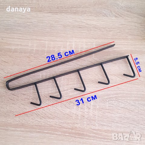 2158 Кухненска метална закачалка за чаши и прибори закачаща се поставка за рафт, снимка 3 - Закачалки - 32968909