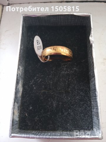 Свадебни прьстени от златна медицинска стомана 20 лева за двата, снимка 3 - Пръстени - 33023587