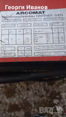 Трифазен електрожен Schweiss-Gleichrichter, снимка 4 - Други инструменти - 48650187