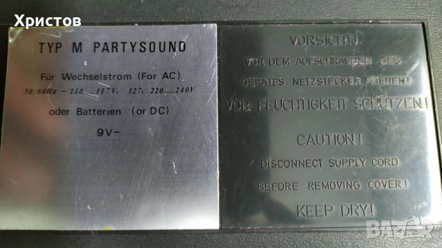 Колекционерски Касетофон Telefunken от ЕДНО ВРЕМЕ от 70-те години ОТЛИЧНО работещ от чужбина, снимка 14 - Колекции - 53412991