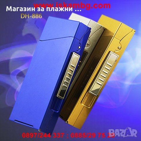 Алуминиева табакера с USB запалка за 100мм цигари , снимка 1 - Табакери - 28596977