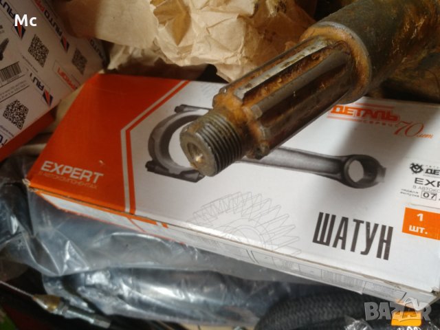 Авточасти Уаз нови руско произв., снимка 10 - Части - 28155391