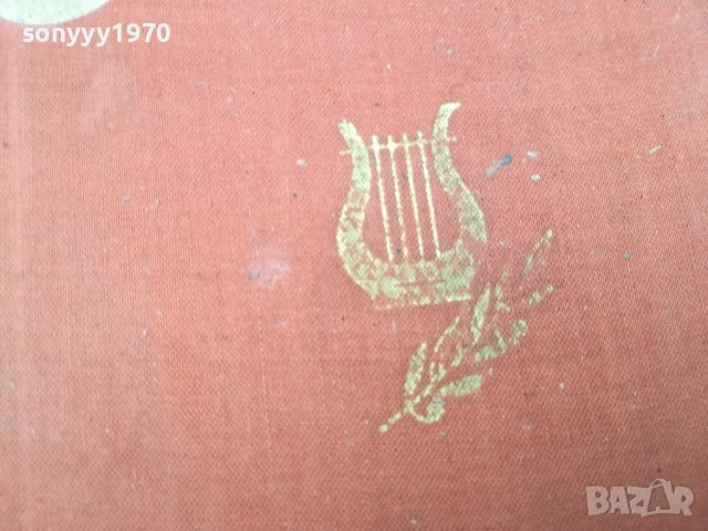 ЛОРД БАЙРОН 1102250618, снимка 10 - Художествена литература - 49071148