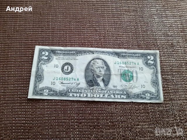 Банкнота Два долара 