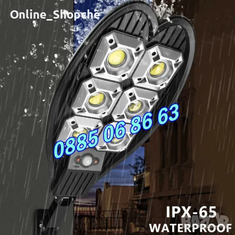 Соларна лампа 2400W, улична соларна лампа 2400W със стойка, снимка 7 - Соларни лампи - 50297669