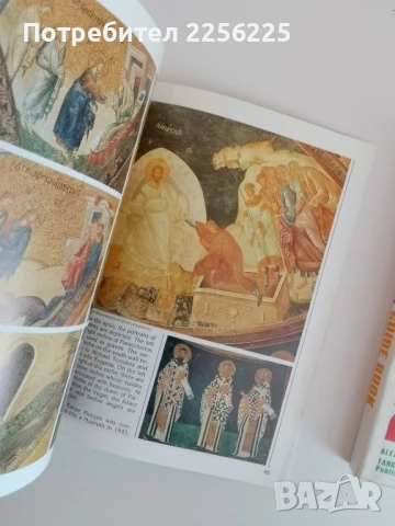 ЛОТ Пътеводители България ( на английски език), снимка 3 - Енциклопедии, справочници - 51116910