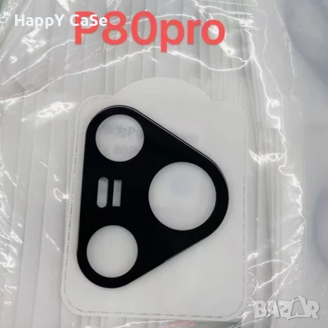 Huawei Pura 80 / Pro / Ultra / 3D 9H Черен стъклен протектор за камера, снимка 7 - Фолия, протектори - 51076039