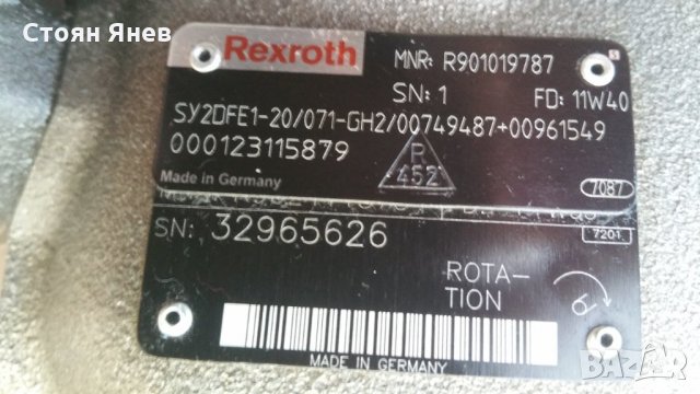 Хидравлична помпа Bosch-Rexroth SY2DFE1-20/071-GH2, снимка 7 - Други машини и части - 28476615