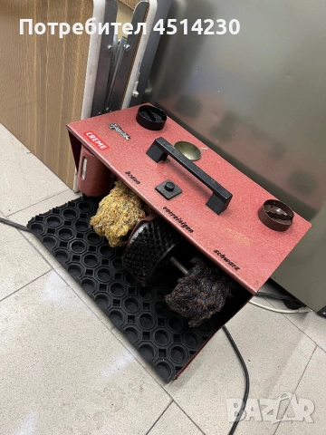 Електрическа машина за пичистване и полиране на обувки