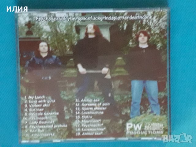 Putrid Scum – 1999 - Putrid Scum(Grindcore,Death Metal), снимка 5 - CD дискове - 43745968