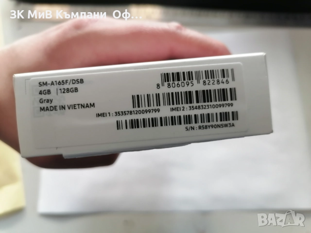 Мобилен телефон Samsung A16 НОВ, снимка 2 - Samsung - 52835011