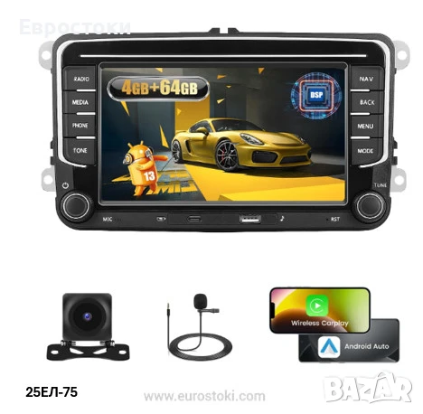 FULUKU мултимедия за VW Golf 5 6 Polo Tiguan Passat Touran Caddy Skoda, 4+64GB, Android 13, екран 7 , снимка 1