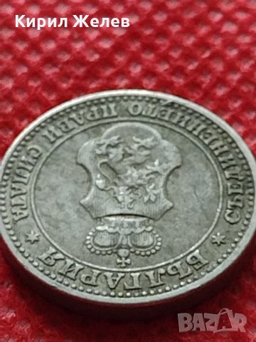 Монета 5 стотинки 1912г. Царство България за колекция декорация - 24802, снимка 9 - Нумизматика и бонистика - 35243675