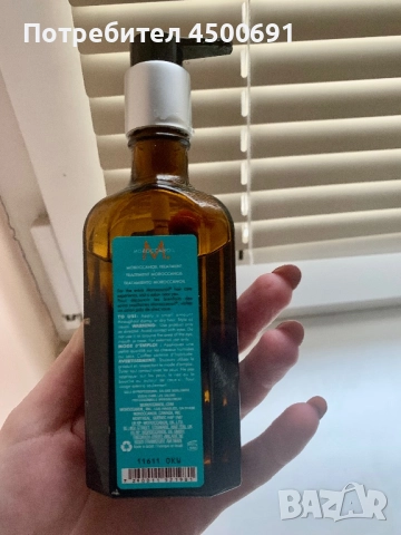 Олио за коса  Marocanoil , снимка 3 - Продукти за коса - 52339761
